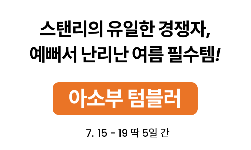 아소부 1.png